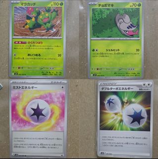 (Category: ) located in . Submitted by kuromingi (Listing ID 1469478979, Image 1). Description: .