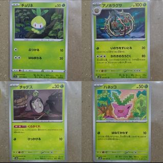 (Category: ) located in . Submitted by kuromingi (Listing ID 1469478159, Image 1). Description: .