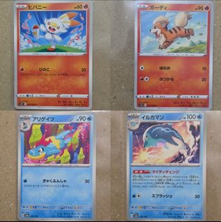 (Category: ) located in . Submitted by kuromingi (Listing ID 1469427436, Image 1). Description: .