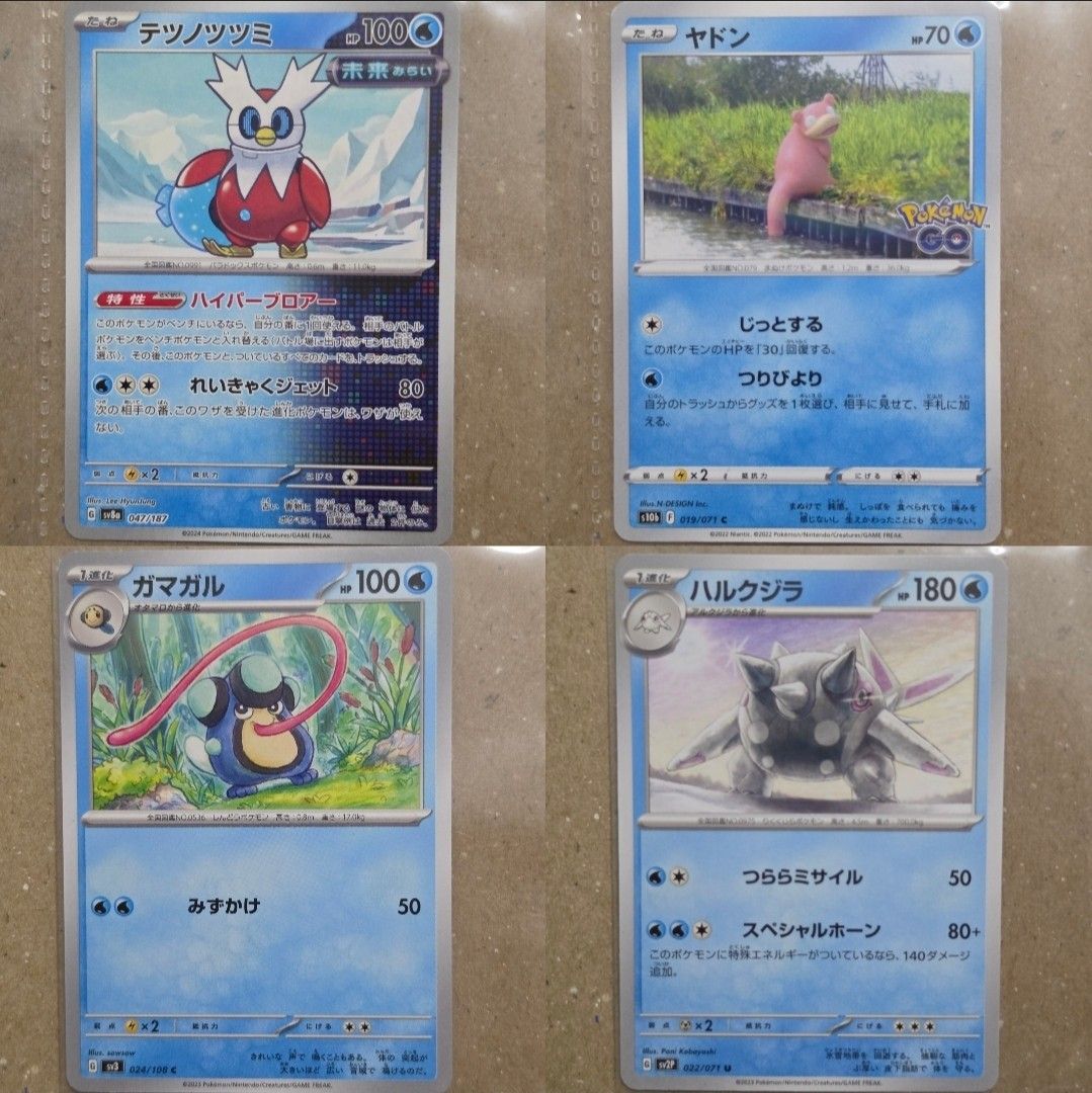 Iron Bundle Slowpoke Palpitoad Cetitan (Category: Raw Singles) located in Quezon City. Submitted by kuromingi (Listing ID 1469426954, Image 1). Description: PTCG JP Water Type Cards (Regular Singles) - 047/187 Iron Bundle 019/071 Slowpoke 024/108 Palpitoad 022/071 Cetitan | Pokemon TCG Assorted characters card 🍒 purchased secondhand in Japan 🟣 card pricing = indicated per photo (note: based on collectr rates. if the price changed on the card yo