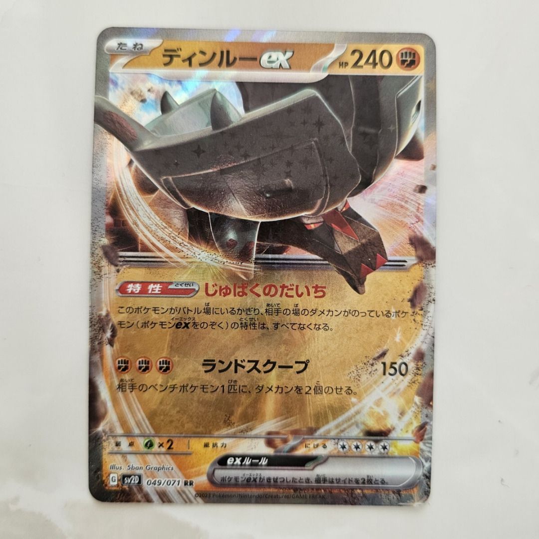 ☆Pokémon TCG: Clay Burst – Ting-Lu ex (RR) (Category: Kids Toys) located in Caloocan City. Submitted by letao_shopping_ph (Listing ID 1469465117, Image 1). Description: Clay Burst - Ting-Lu ex [RR] Placed in a protective sleeve immediately after opening. The card is in excellent condition overall; however, as this assessment is based on a non-professional’s inspection, please refrain from purchasing if you are seeking a flawless, "perfect" item. 
