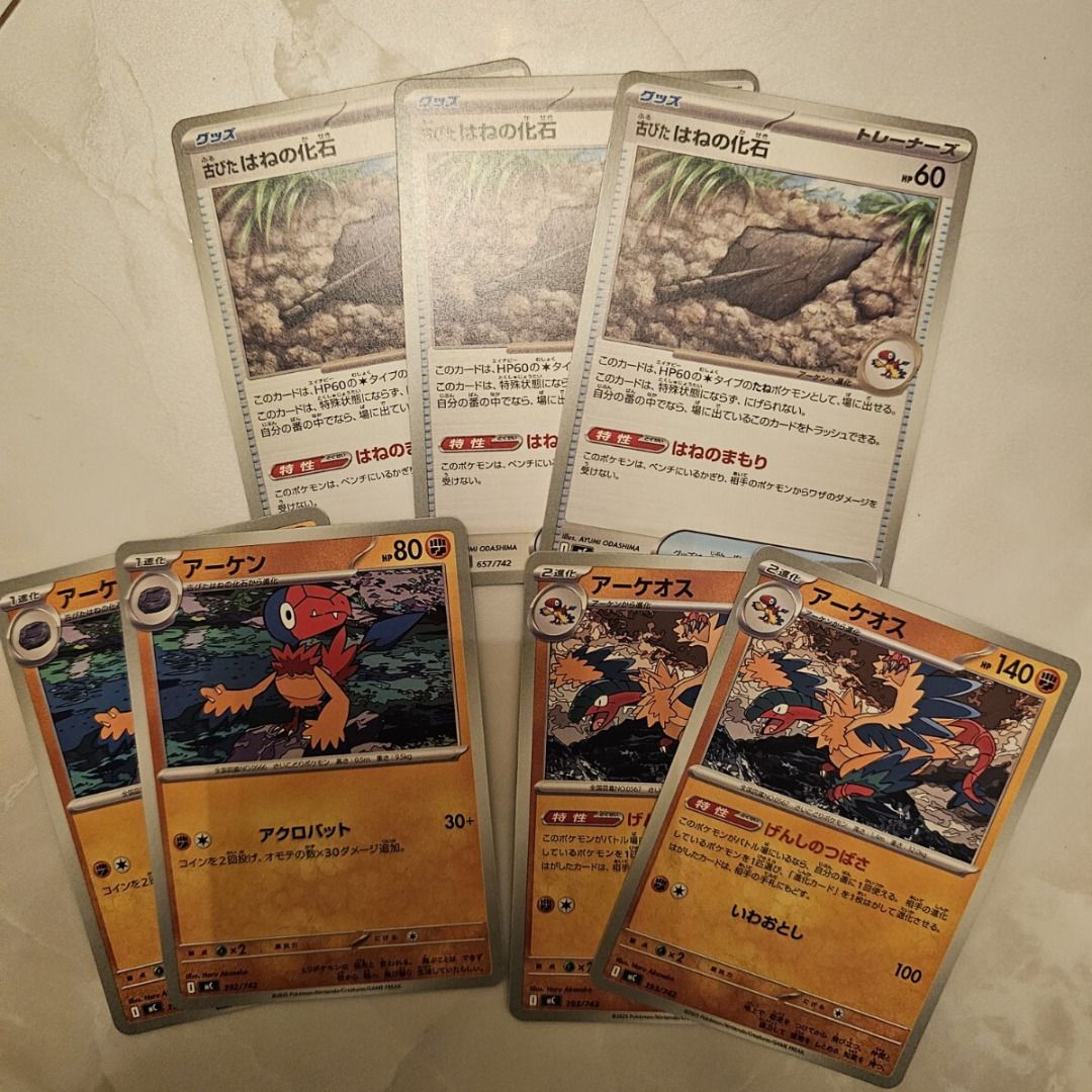 ☆Pokémon TCG Start Deck 100: Old Feather Fossil, Archen, Archeops (Category: Kids Toys) located in Caloocan City. Submitted by letao_shopping_ph (Listing ID 1469465368, Image 1). Description: Start Deck: "Old Feather Fossil" Evolution Line Set Overall, the cards are in excellent condition; however, as this assessment is based on a non-professional inspection, please refrain from purchasing if you are seeking flawless, "perfect" items. These shoul