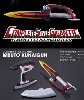 （分類：）位於 。 由 oneforallanimetoys 提交（商品編號 1469566983，圖片 1）。簡介： 。