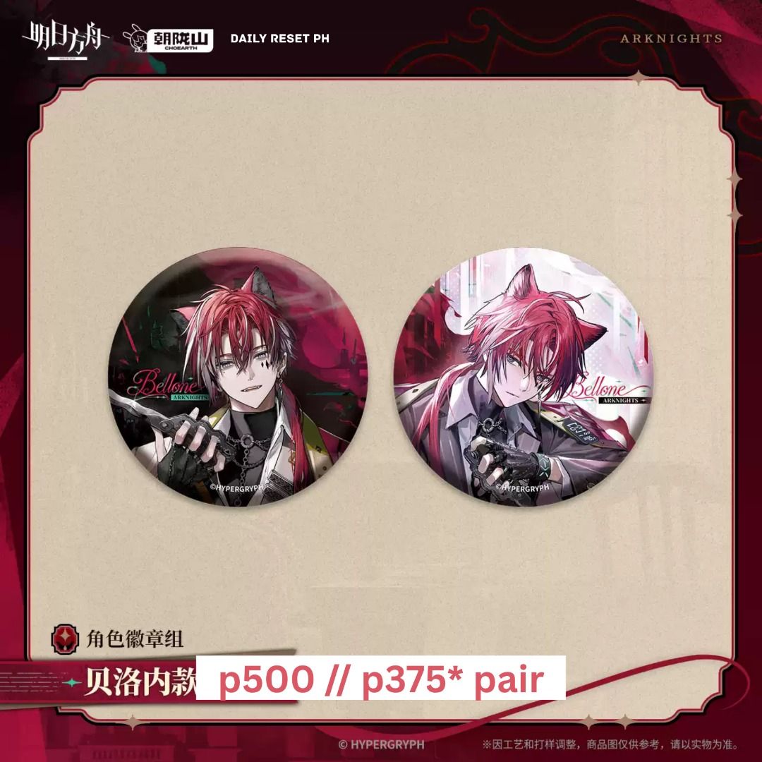 [PRE-ORDER] Arknights "Crossing" Merch Line (Category: Character Goods) located in Manila. Submitted by daily.reset (Listing ID 1469522514, Image 3). Description: [PRE-ORDER] Arknights "Crossing" Merch Line 🚨 PRE-ORDERS CLOSES UNTIL STOCKS LAST 1 Bellone Acrylic Standee 2 Bellone E0 and E2 Pin Set 3 Bellone Wine Glass Set 4 "Crossing" Sticker Pack 5 Executor the Ex Foedere / Lemuen / Exusiai the New Covenant Bunny Plush 6 Exusiai Apple Plush Pri