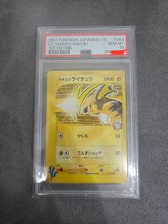 （分類：）位於 。 由 chy.fugure 提交（商品編號 1469420705，圖片 1）。簡介： 。