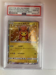 （分類：）位於 。 由 arne1234 提交（商品編號 1469397239，圖片 1）。簡介： 。