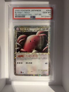 （分類：）位於 。 由 pokemonmonster 提交（商品編號 1469514542，圖片 1）。簡介： 。