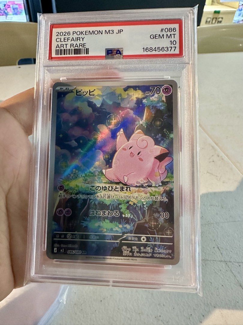 Clefairy 086/080 AR (Category: Graded Singles) located in Pasig City. Submitted by frankies_vault (Listing ID 1469463393, Image 1). Description: .