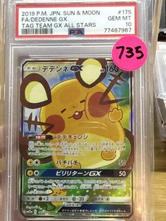 (Category: ) located in . Submitted by gudpulls (Listing ID 1469523033, Image 1). Description: .