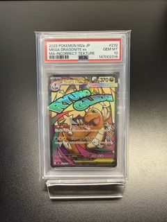 （分類：）位於 。 由 siucher_tcg 提交（商品編號 1469540279，圖片 1）。簡介： 。