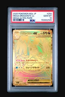 （分類：）位於 。 由 pokemon.chowow 提交（商品編號 1469552031，圖片 1）。簡介： 。