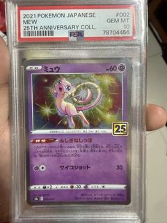 Mew 002/028 Common, Toys & Collectibles, Trading Cards, Graded Singles ...