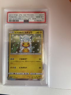 （分類：）位於 。 由 arne1234 提交（商品編號 1469396976，圖片 1）。簡介： 。