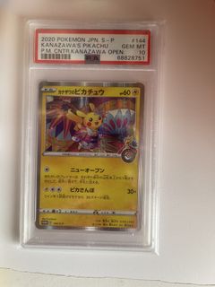 （分類：）位於 。 由 arne1234 提交（商品編號 1469397519，圖片 1）。簡介： 。