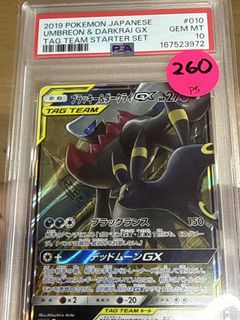 (Category: ) located in . Submitted by gudpulls (Listing ID 1469521613, Image 1). Description: .