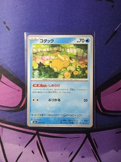 (Category: ) located in . Submitted by gekyumehhh (Listing ID 1469411423, Image 1). Description: .