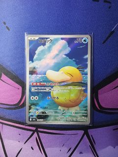 (Category: ) located in . Submitted by gekyumehhh (Listing ID 1469404700, Image 1). Description: .