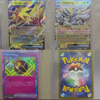 (Category: ) located in . Submitted by kuromingi (Listing ID 1469408381, Image 1). Description: .