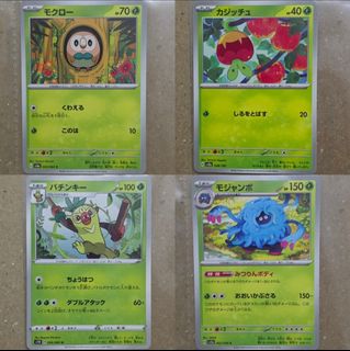 (Category: ) located in . Submitted by kuromingi (Listing ID 1469478608, Image 1). Description: .