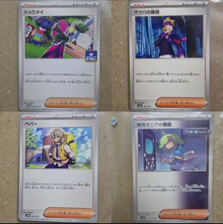 (Category: ) located in . Submitted by kuromingi (Listing ID 1469398119, Image 1). Description: .
