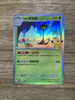 （分類：）位於 。 由 toyszakkashop 提交（商品編號 1469555477，圖片 1）。簡介： 。