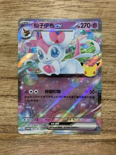 （分類：）位於 。 由 toyszakkashop 提交（商品編號 1469555559，圖片 1）。簡介： 。