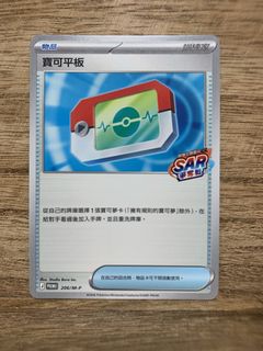 （分類：）位於 。 由 toyszakkashop 提交（商品編號 1469555313，圖片 1）。簡介： 。