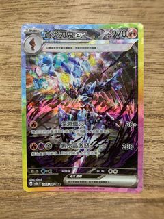 （分類：）位於 。 由 toyszakkashop 提交（商品編號 1469555975，圖片 1）。簡介： 。