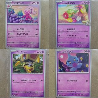 (Category: ) located in . Submitted by kuromingi (Listing ID 1469421318, Image 1). Description: .