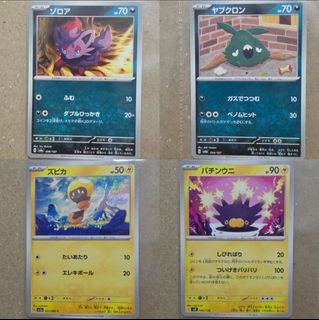 (Category: ) located in . Submitted by kuromingi (Listing ID 1469428799, Image 1). Description: .