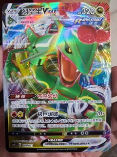 (Category: ) located in . Submitted by poke4p3k (Listing ID 1469552777, Image 1). Description: .