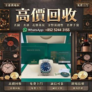 （分類：）位於 。 由 cosmicfire_046afc 提交（商品編號 1469420899，圖片 1）。簡介： 。