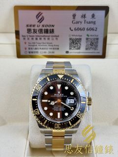 （分類：）位於 。 由 seeusoonwatch 提交（商品編號 1469479397，圖片 1）。簡介： 。