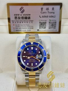 （分類：）位於 。 由 seeusoonwatch 提交（商品編號 1469478847，圖片 1）。簡介： 。