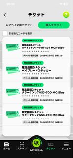 （分類：）位於 。 由 sell_gdthings 提交（商品編號 1469511281，圖片 1）。簡介： 。