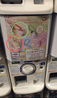 （分類：）位於 。 由 fifi21 提交（商品編號 1469490591，圖片 1）。簡介： 。