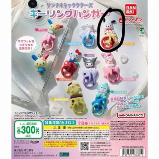 （分類：）位於 。 由 miyaan412 提交（商品編號 1469554393，圖片 1）。簡介： 。