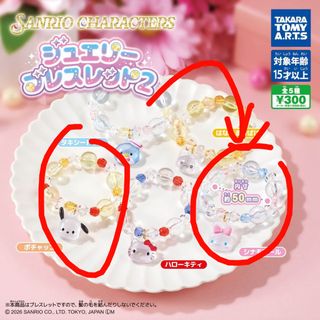 （分類：）位於 。 由 pojis 提交（商品編號 1469547384，圖片 1）。簡介： 。