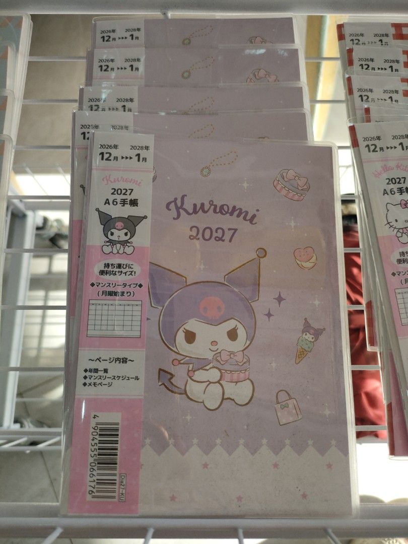 Sanrio, Mickey&Mini, Doraemon 2027 Calendars (Category: Announcements) located in Bulacan. Submitted by hunterherojapanjdm (Listing ID 1469458624, Image 2). Description: Calling to all Sanrio, Mickey & Mini, Doraemon family. 2027 Calendars now available! 120 each.