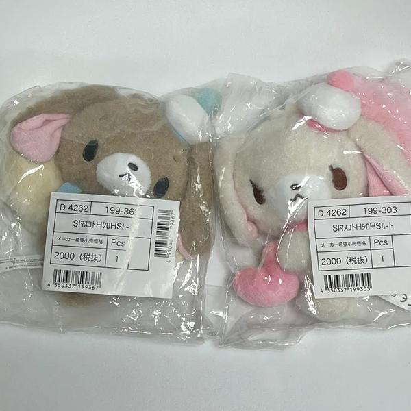 SANRIO Sugar Bunny Heisei Fuwa Fuwa Mascot, Toys & Collectibles ...