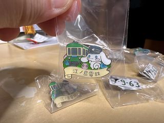 （分類：）位於 。 由 acinorev82 提交（商品編號 1469525543，圖片 1）。簡介： 。