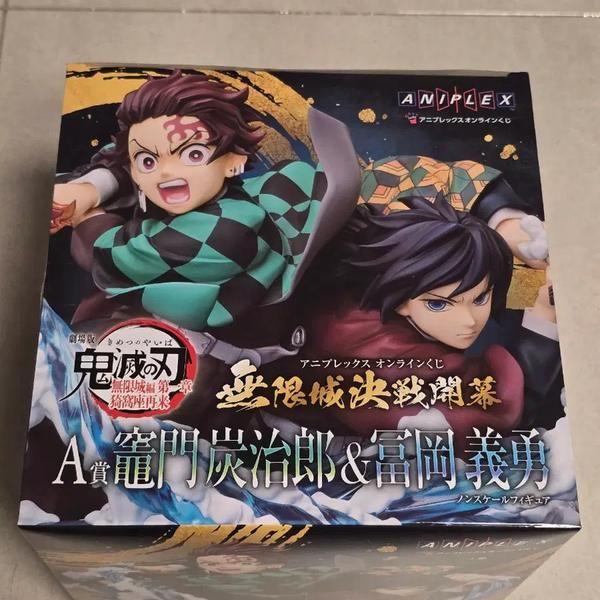 (Sealed) Demon Slayer Aniplex A-Grade Tanjiro & Giyu Water Breathing ...
