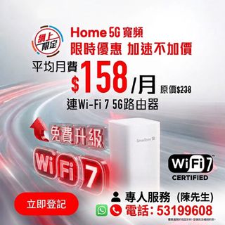 （分類：）位於 。 由 joey.smartone 提交（商品編號 1340074791，圖片 1）。簡介： 。