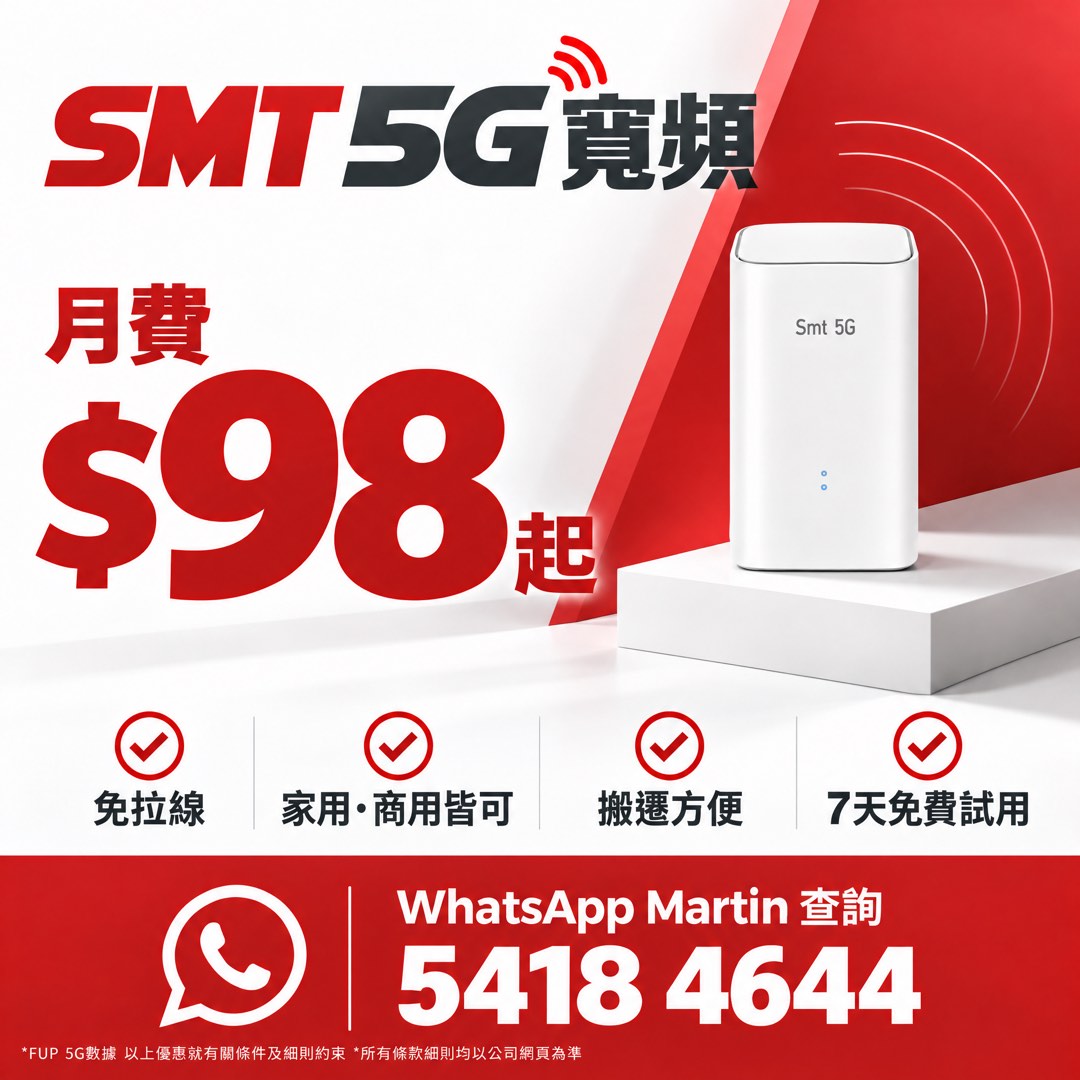 （分類：）位於 。 由 smartone.martin 提交（商品編號 1214381853，圖片 1）。簡介： 。