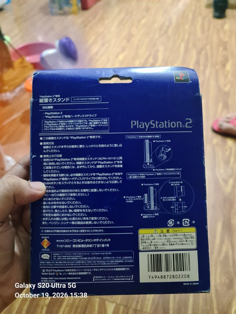 Sony PlayStation 2 Vertical Stand SCPH-10110 (Category: PlayStation) located in Manila. Submitted by kingmcvie (Listing ID 1469447519, Image 2). Description: - Authentic Sony PlayStation 2 vertical stand, Model SCPH-10110 - Specifically designed for PS2 consoles with an external hard disk drive (HDD) unit attached - Japanese import version, highly collectible - Comes complete with the original blue packaging box and internal protective wrapping.