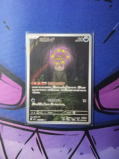 (Category: ) located in . Submitted by gekyumehhh (Listing ID 1469406749, Image 1). Description: .