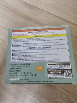 （分類：）位於 。 由 keung37 提交（商品編號 1469543626，圖片 1）。簡介： 。