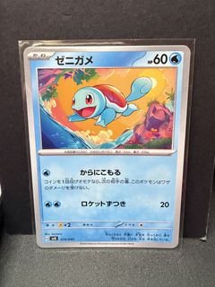 (Category: ) located in . Submitted by tengahtcg (Listing ID 1469516043, Image 1). Description: .
