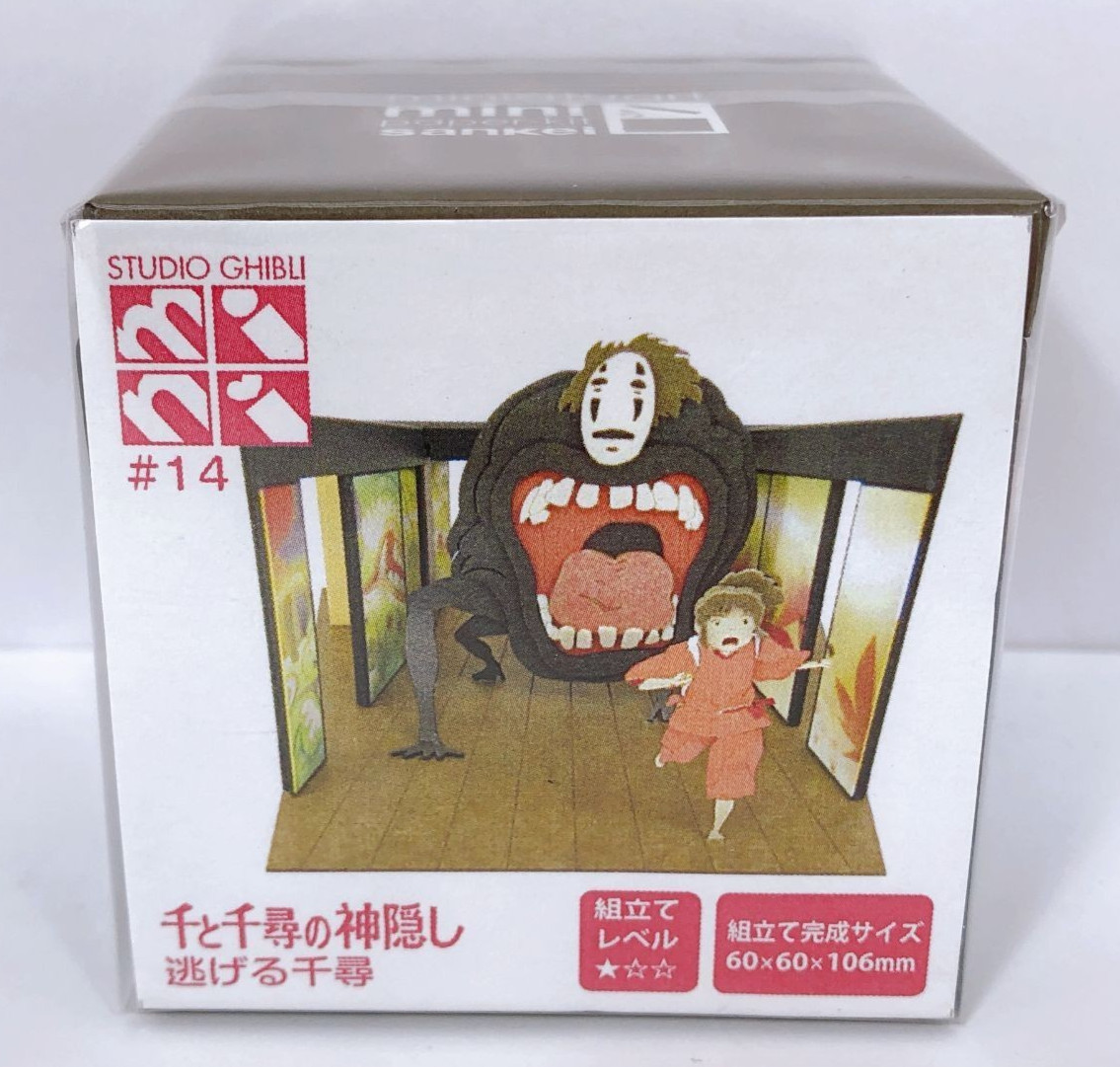 Studio Ghibli Spirited Away Chihiro Running sankei miniatuart Paper ...