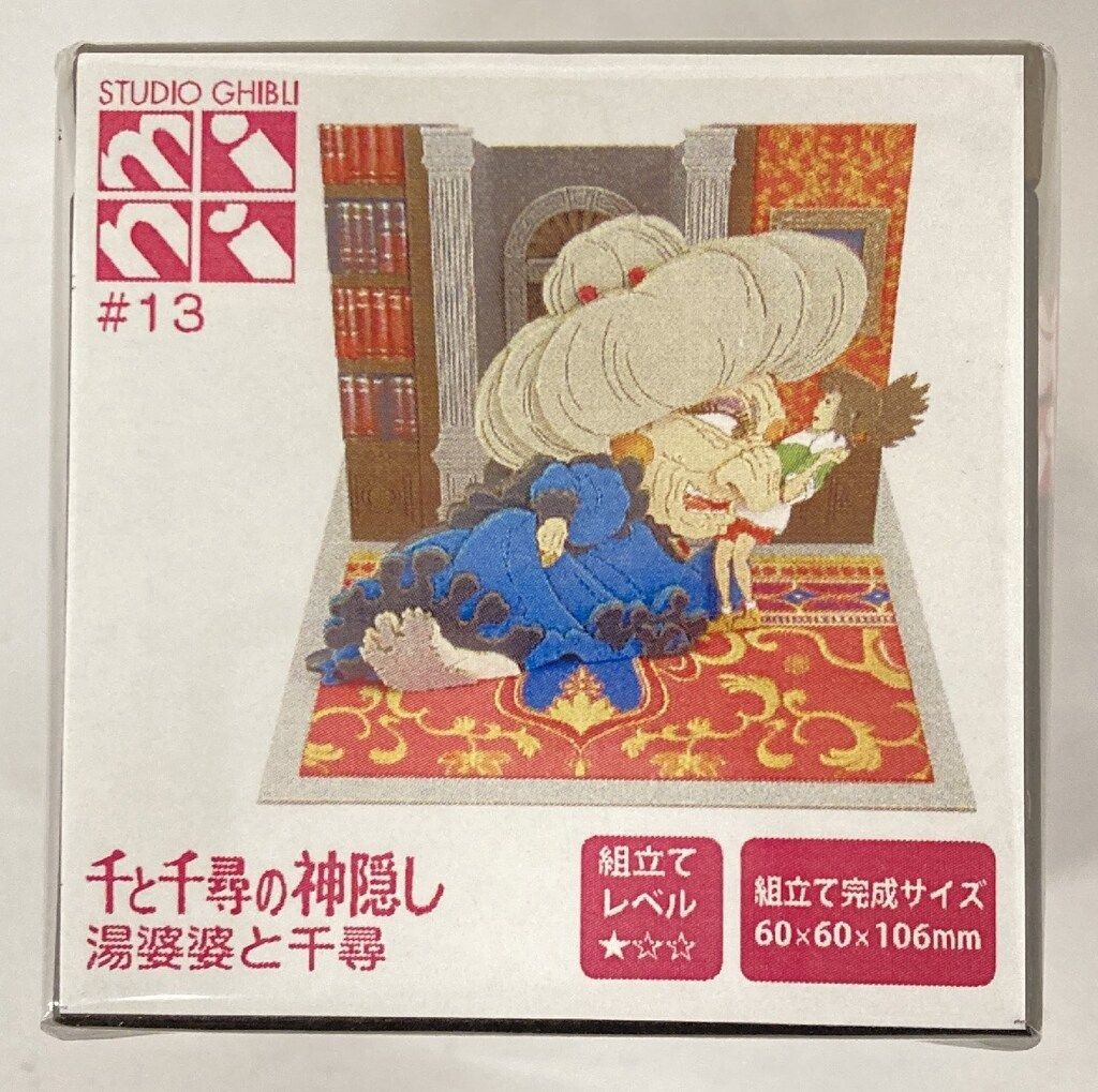 Studio Ghibli Spirited Away Yubaba Chihiro sankei miniatuart Paper ...
